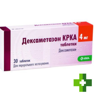 Дексаметазон КРКА
