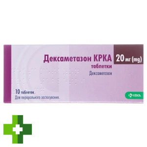 Дексаметазон КРКА