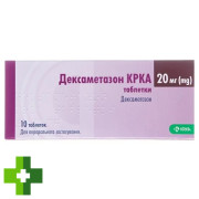 Дексаметазон КРКА