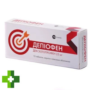 Депіофен