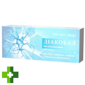 Диакобал