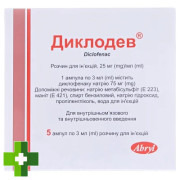 Диклодев