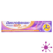 Диклофенак Здоров`я Ультра