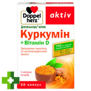 Доппельгерц Актив