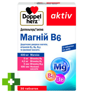 Доппельгерц Актив