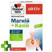 Доппельгерц Актив магній+калій