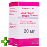 Доцетаксел Ебеве