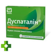 Дуспаталин