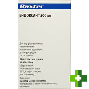 Эндоксан (Endoxan)