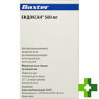 Ендоксан (Endoxan)