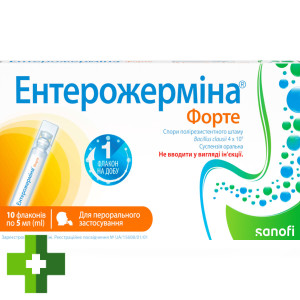 Энтерожермина Форте