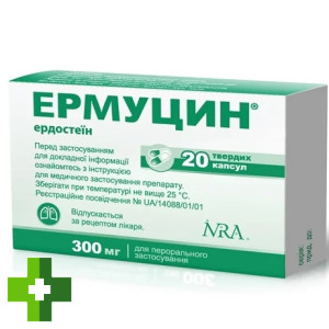Ермуцин