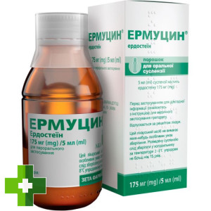 Ермуцин