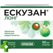 Ескузан Лонг