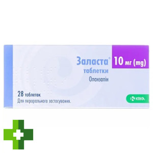 Заласта