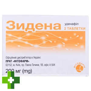 Зідена