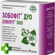 Зобофит Дуо