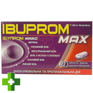 Ібупром Макс (Ibuprom Max)