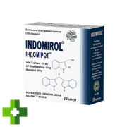 Индомирол