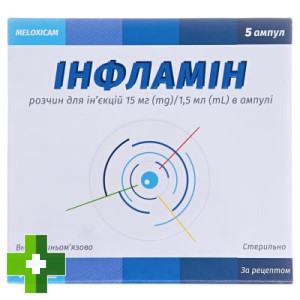 Инфламин