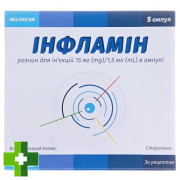 Инфламин