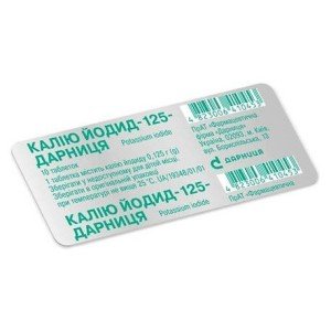 Калия йодид-Дарница