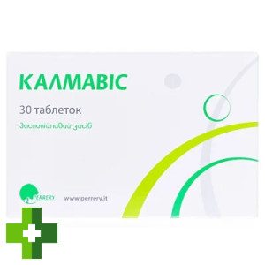 Калмавіс