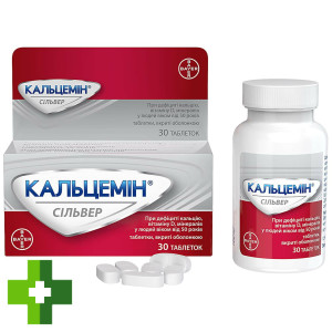 Кальцемін Сільвер