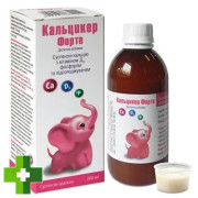 Кальцикер Форте