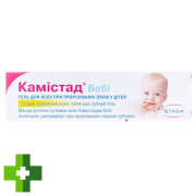 Камистад Беби