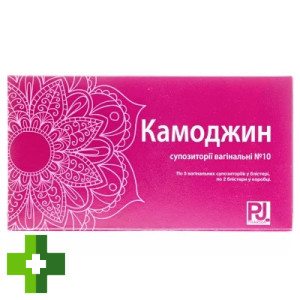 Камоджин