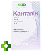 Конталин Микро