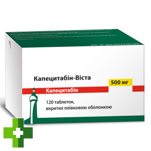 Капецитабин-Виста