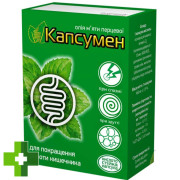 Капсумен
