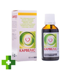 Карвелис