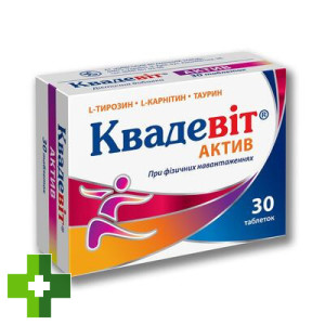 Квадевіт Актив