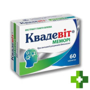 Квадэвит Мемори
