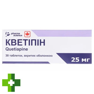 Кветипин