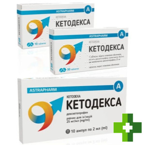 Кетодекса