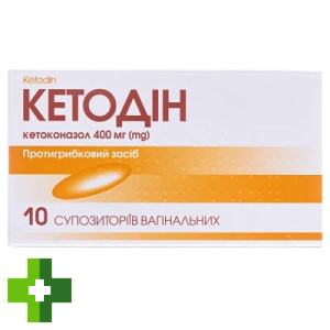 Кетодін
