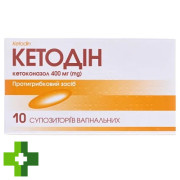 Кетодин