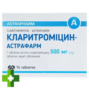 Кларитроміцин-Астрафарм