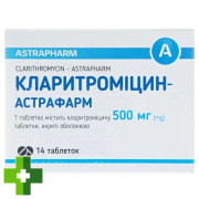 Кларитромицин-Астрафарм