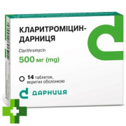 Кларитроміцин-Дарниця