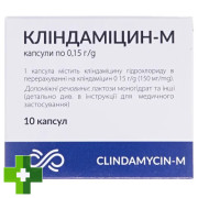 Клиндамицин-М