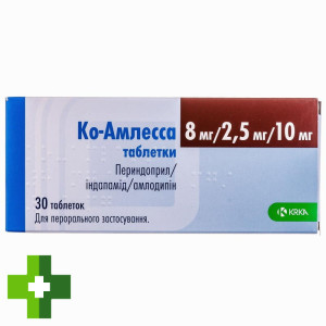 Ко-Амлесса