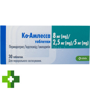 Ко-Амлесса