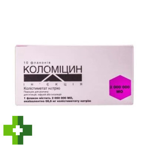 Коломіцин