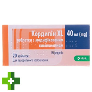 Кордипин XL