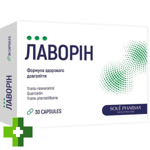 Лаворін